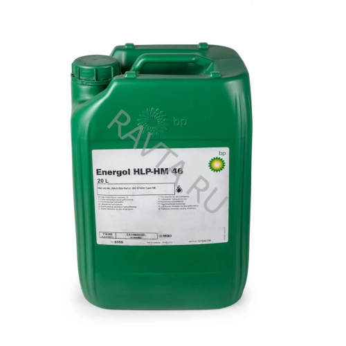 BP ENERGOL HLP- HM  (serie)